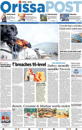 Orissa POST