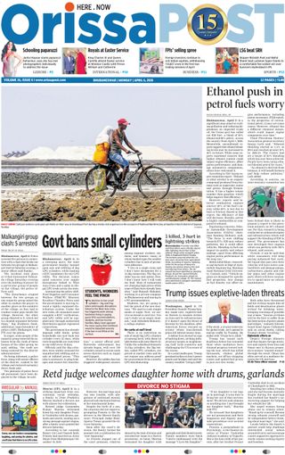 Orissa POST
