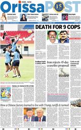 Orissa POST