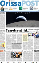 Orissa POST
