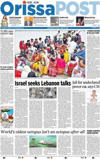 Orissa POST