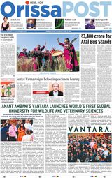Orissa POST