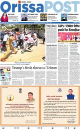 Orissa POST
