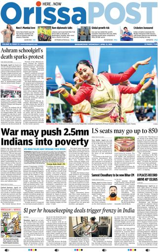 Orissa POST