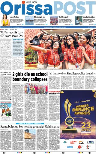 Orissa POST