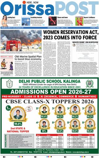 Orissa POST