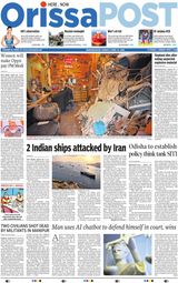 Orissa POST