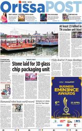 Orissa POST