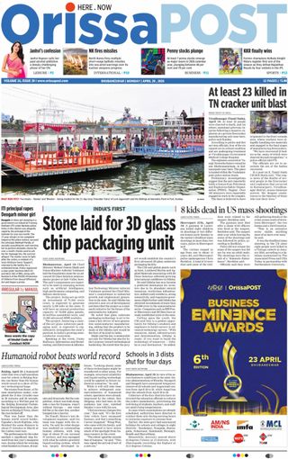 Orissa POST