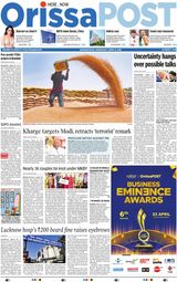 Orissa POST