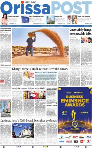 Orissa POST