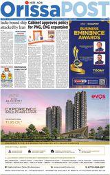 Orissa POST