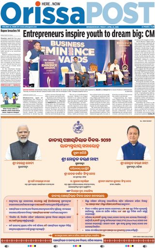 Orissa POST