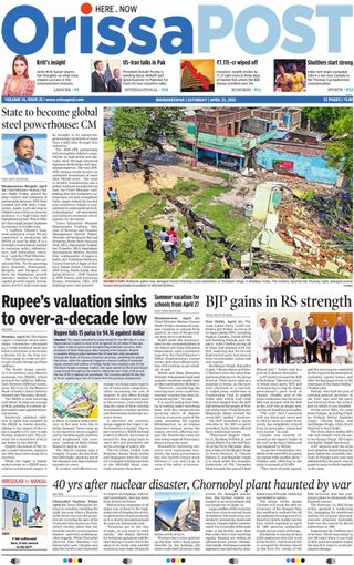Orissa POST