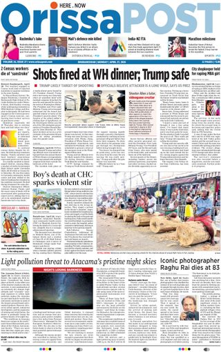 Orissa POST