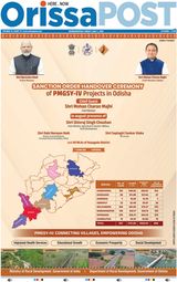 Orissa POST