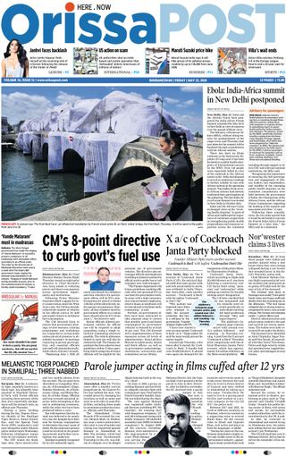 Orissa POST