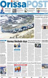 Orissa POST