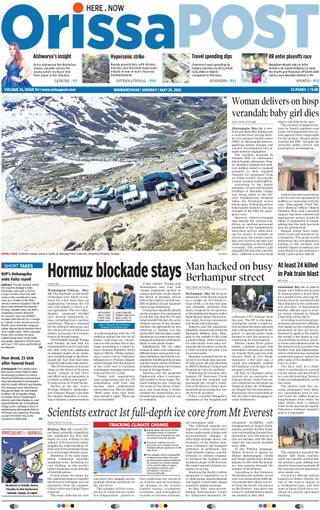 Orissa POST