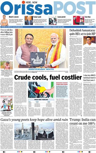 Orissa POST