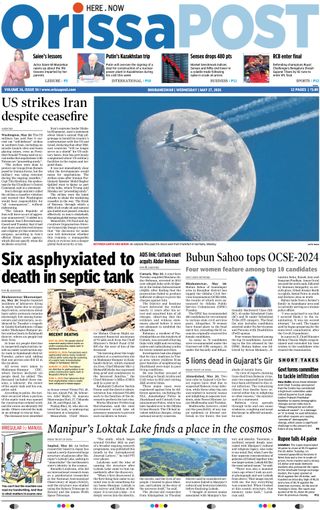Orissa POST