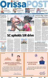 Orissa POST