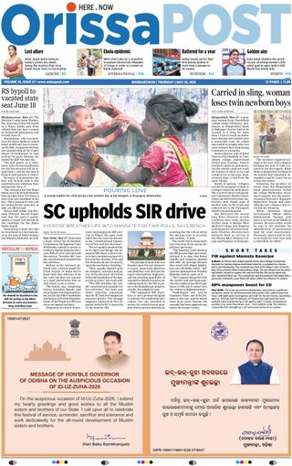 Orissa POST