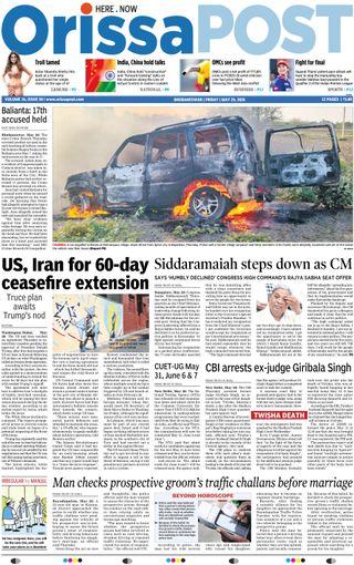 Orissa POST