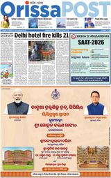 Orissa POST