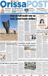 Orissa POST