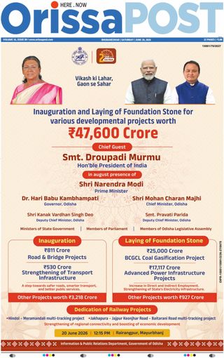 Orissa POST