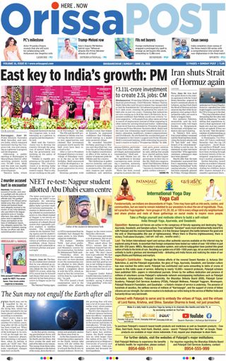 Orissa POST