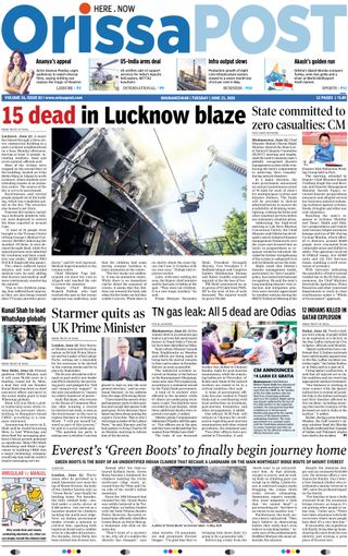 Orissa POST