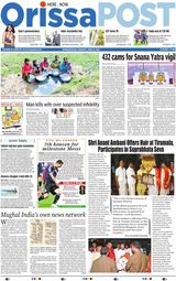 Orissa POST