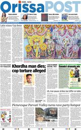 Orissa POST