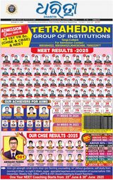 Dharitri Sambalpur