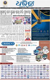 Dharitri Sambalpur