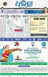 Dharitri Sambalpur