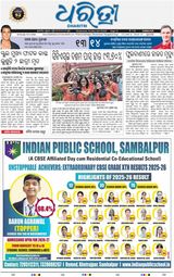 Dharitri Sambalpur