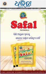 April 18, 2025