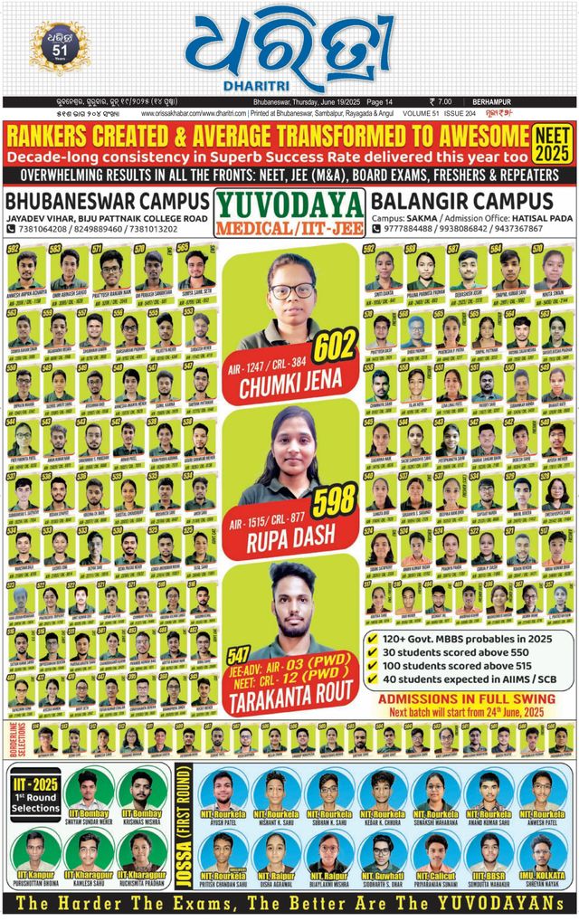 Dharitri Berhampur