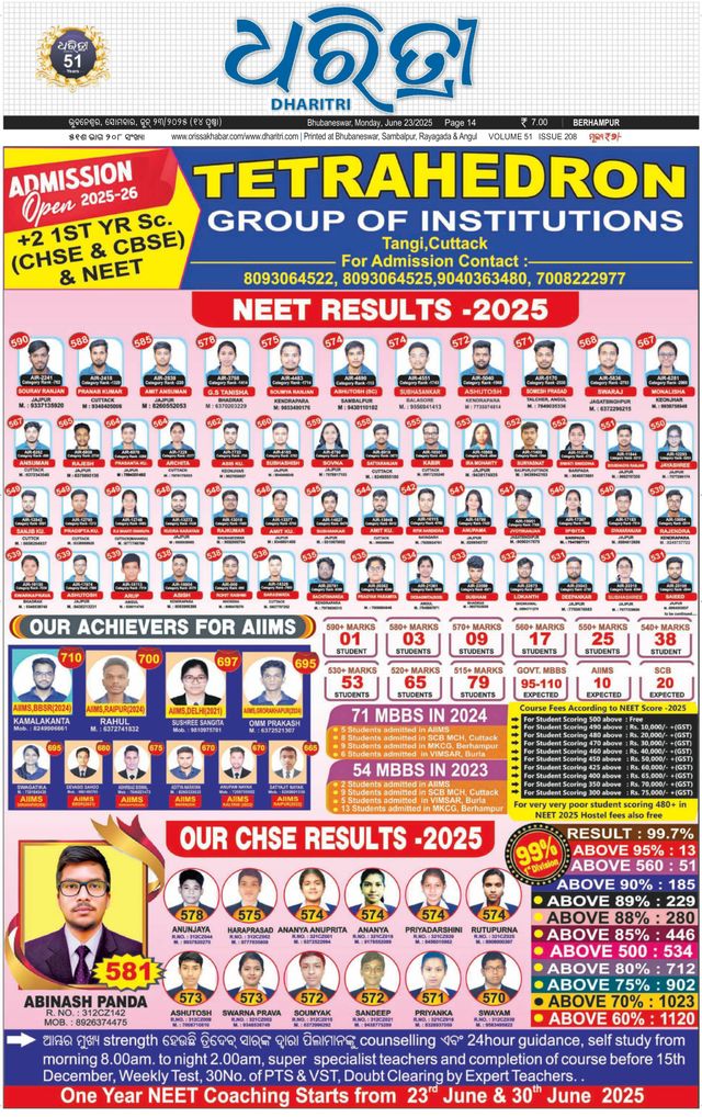 Dharitri Berhampur