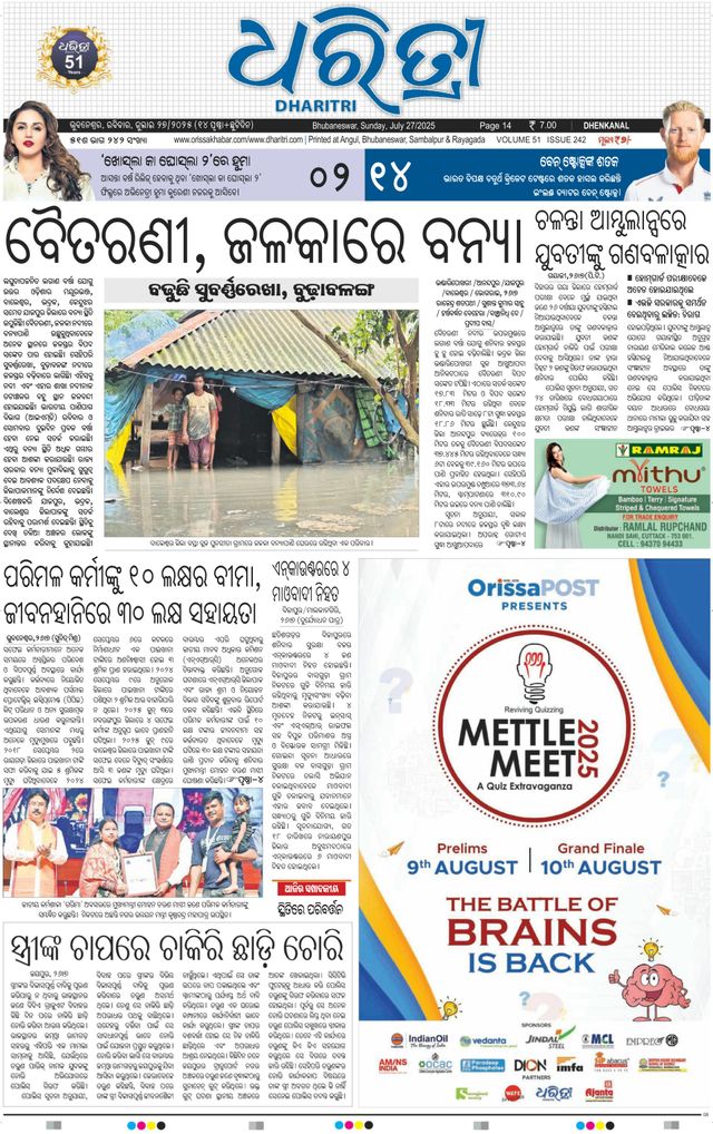 Go Unlimited with Magzter GOLD