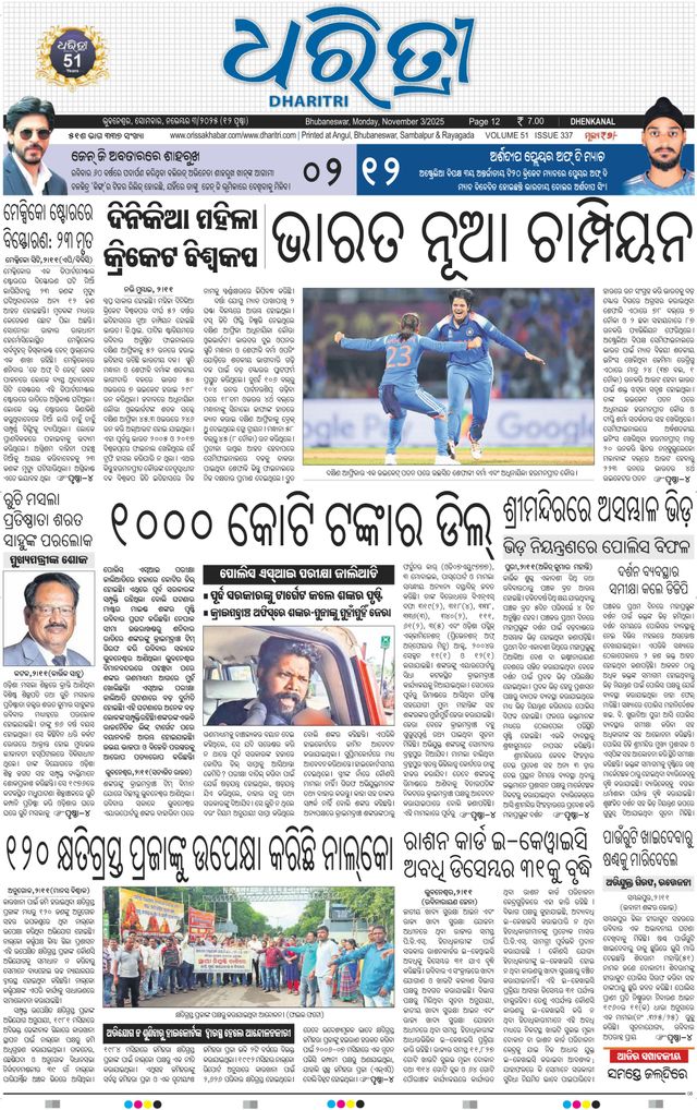 Magzter GOLD ile Sınırsız Olun