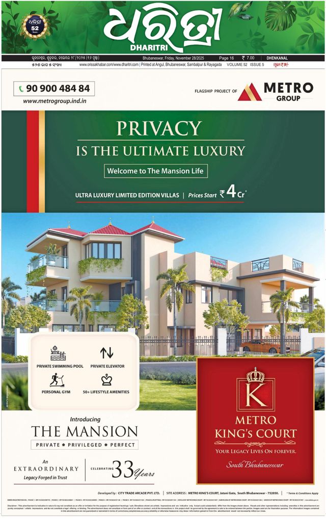 मैगज़्टर गोल्ड के साथ असीमित हो जाओ