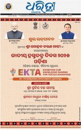 Dharitri Balasore