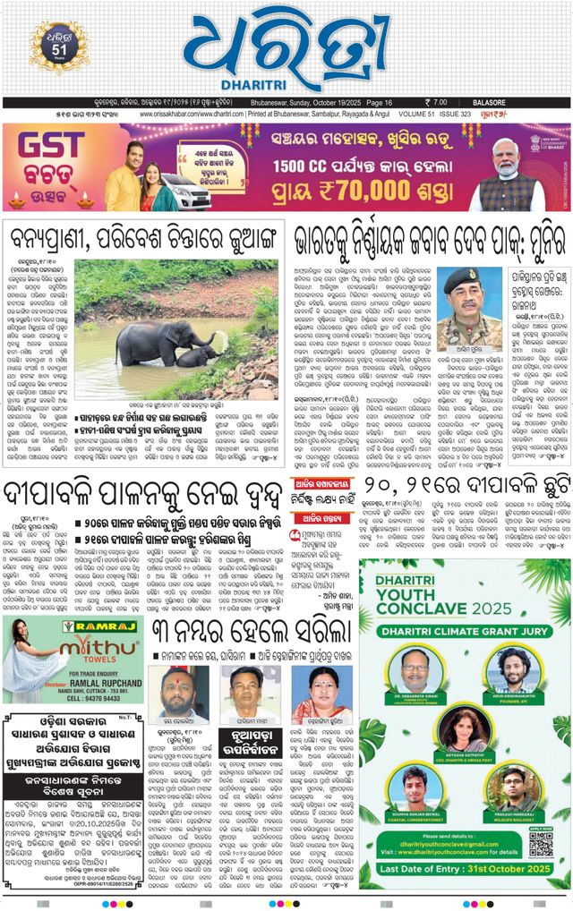 Magzter GOLDで無制限に