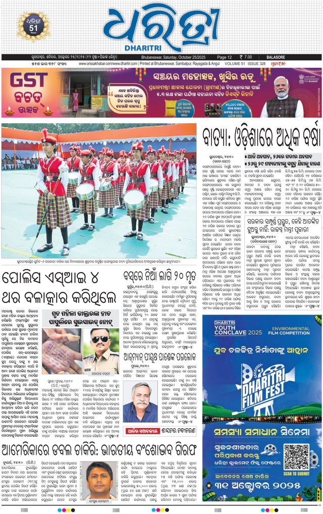 Magzter GOLDで無制限に