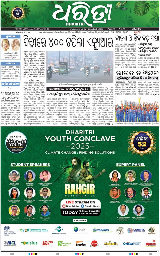 Go Unlimited with Magzter GOLD