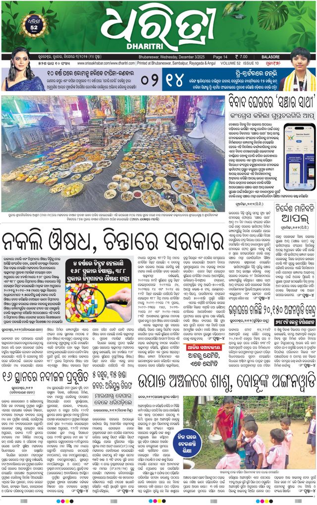 Ga onbeperkt met Magzter GOLD